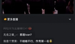 91直播是真的吗,真相与谎言的交织