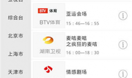 91电视直播源,全方位解析热门直播平台