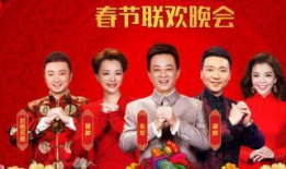 91春晚直播完整版,精彩纷呈，笑料百出，年度盛宴回顾