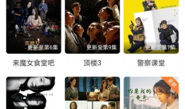 夜月直播app在线看片,沉浸式观影新体验，在线看片任你畅享