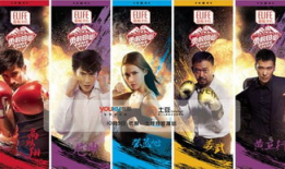 类似勇敢的心的电视剧,勇敢之心，无畏前行