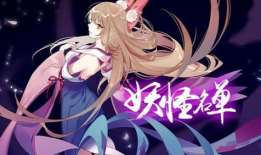 妖怪名单漫画免费阅读,探寻神秘世界，揭秘百妖传说