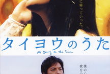 太阳之歌 电视剧,谱写青春热血的青春赞歌