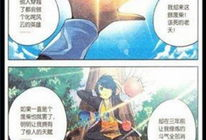 大陆授权漫画,描绘青春与梦想的视觉盛宴