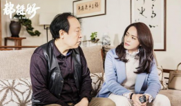 电视剧都挺好,家庭纷争下的亲情救赎