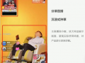 91抖音直播间,揭秘热门直播背后的精彩瞬间”