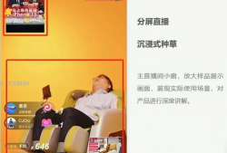 91抖音直播间,揭秘热门直播背后的精彩瞬间”