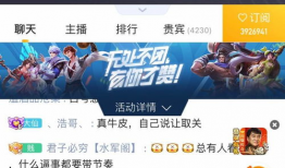 德华在91直播,德华精彩瞬间回顾