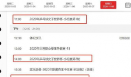 91直播cctv5,精彩赛事直播，尽享体育盛宴