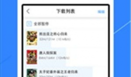 香蕉网伊人在线直播91,揭秘网络直播的诱惑与风险