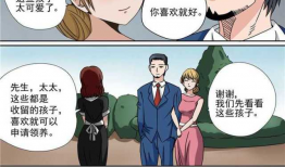 3d污漫画,揭秘3D污漫画的隐秘世界
