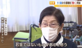 91岁卢奶奶直播,跨越时代的智慧与魅力