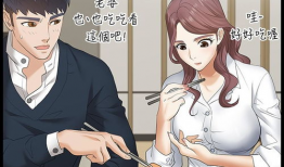 交换游戏漫画,命运交织的青春对决