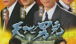 一生必看经典电视剧,一生必看电视剧大盘点