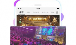 91直播看片软件,畅享影视盛宴的便捷利器