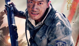 电视剧生死连演员表,众星云集，演绎战火中的生死情缘