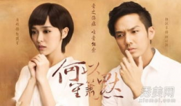 何以笙箫默电视剧全集,爱恨纠葛，青春无悔的浪漫传奇