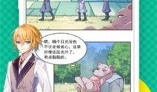 免费阅读漫画软件,揭秘免费阅读软件的奇幻之旅