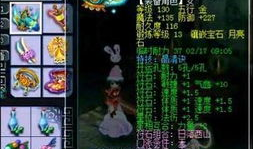 91联武神坛直播,巅峰对决，热血沸腾的竞技盛宴