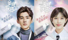 寒武纪电视剧豆瓣评分,豆瓣高分剧集，揭秘史前生物的奇幻世界