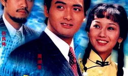 80年代电视剧,80年代电视剧经典回顾