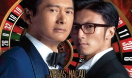 澳门风云电视剧,赌城风云再起，传奇人物再战江湖