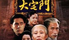 老北京的电视剧大全,老北京电视剧大全概览