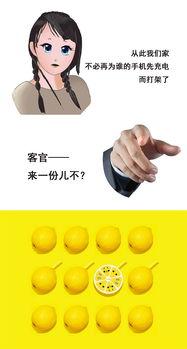 漫画详情,穿越时空的奇幻冒险之旅