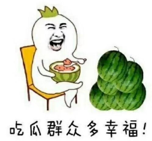 娱乐吃瓜酱头像图片高清